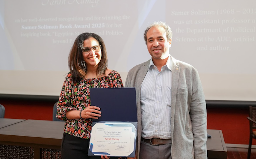 Farah Ramzy receiving the Samer Soliman Award