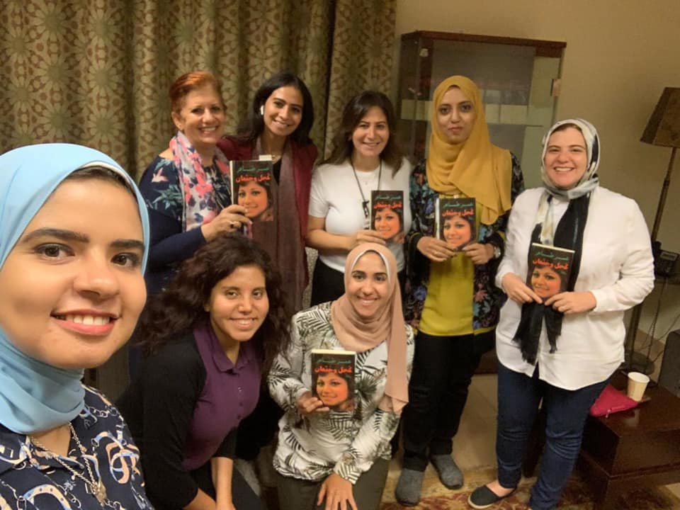 Yousef Jameel Book Club Initiative1