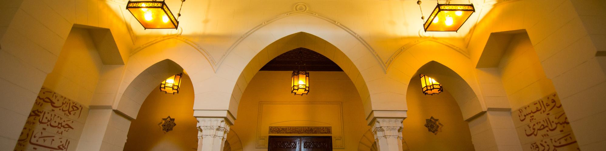 Islamic Arch