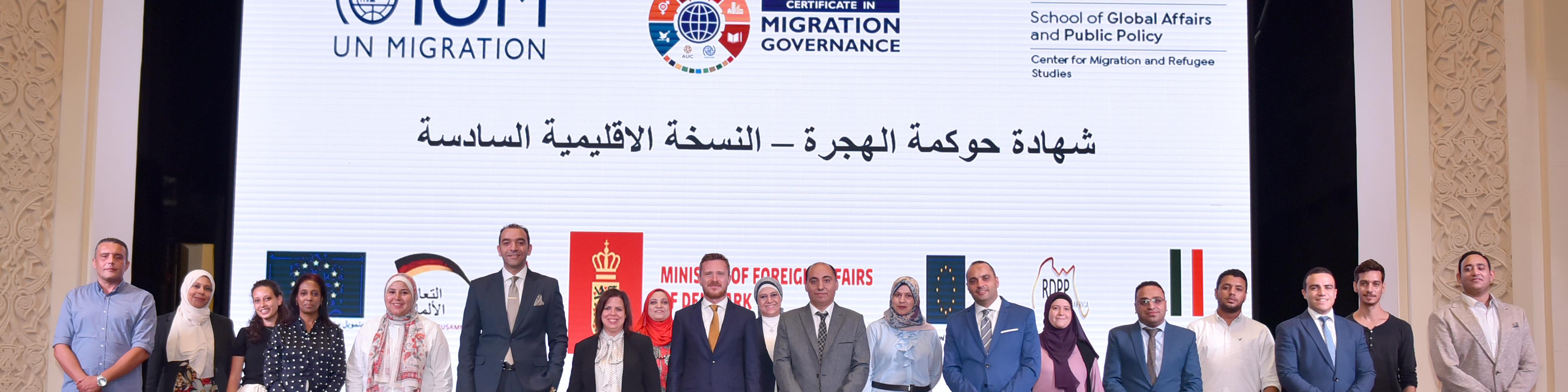 Partnerships and Networks | AUC School of Global Affairs and Public Policy