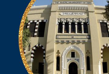 AUC Tahrir Building