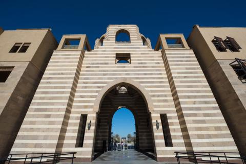 AUC Portal entrance