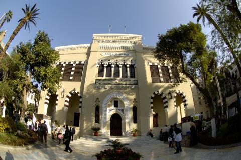 AUC Tahrir campus