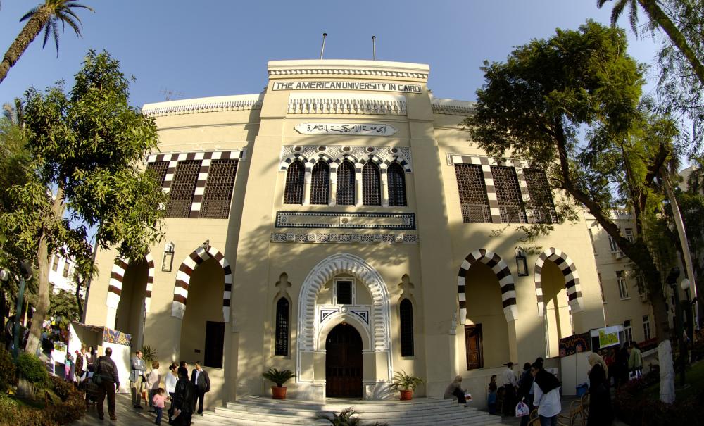 AUC Tahrir campus