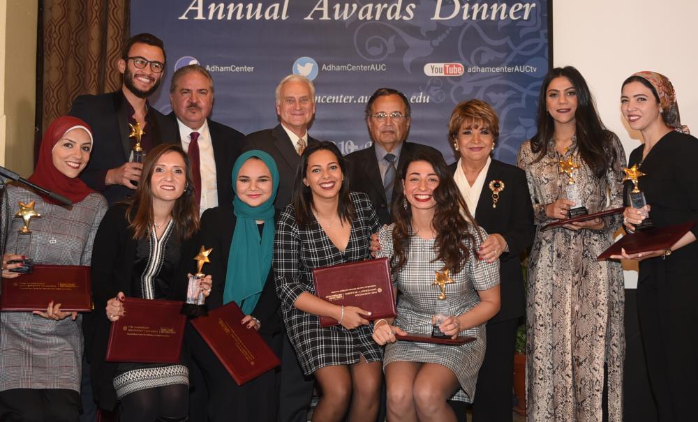 Adham Center 27th MA