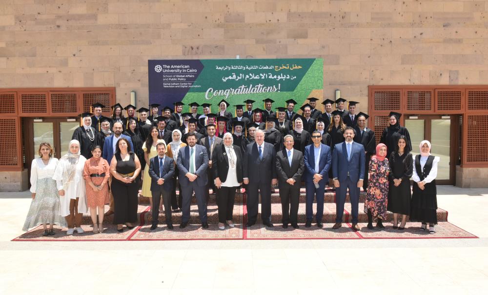 New photo of graduates of Kamal Adham Center