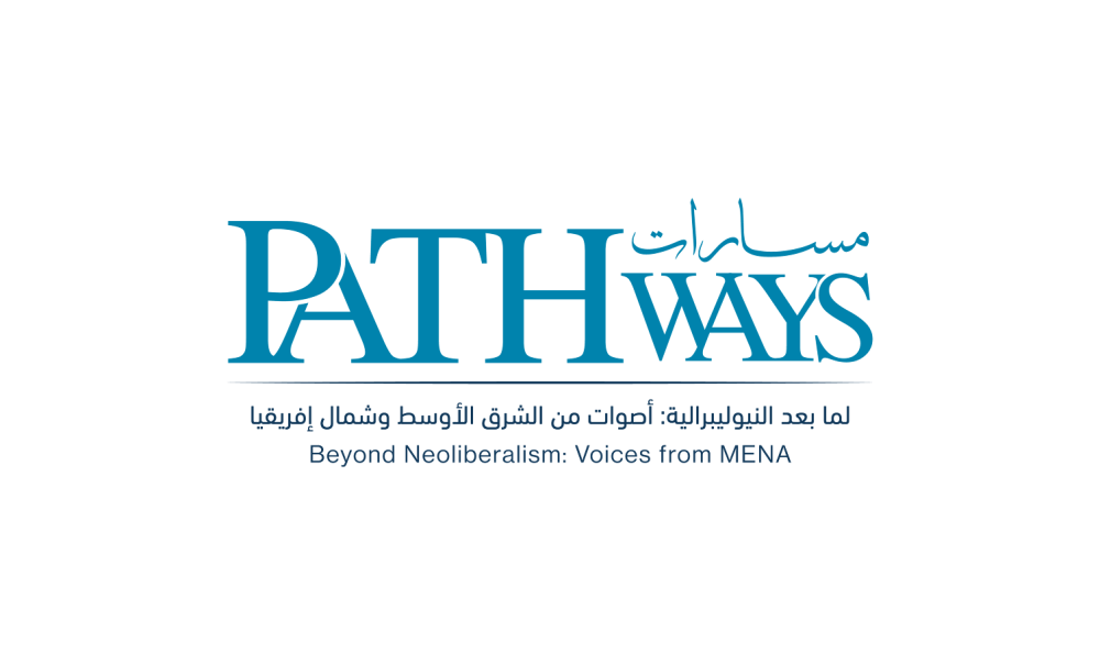 Pathways logo 