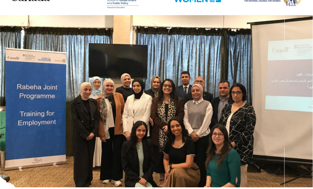 gapp executive education, AUC GAPP Executive Education Completes STOT Workshop in Fayoum