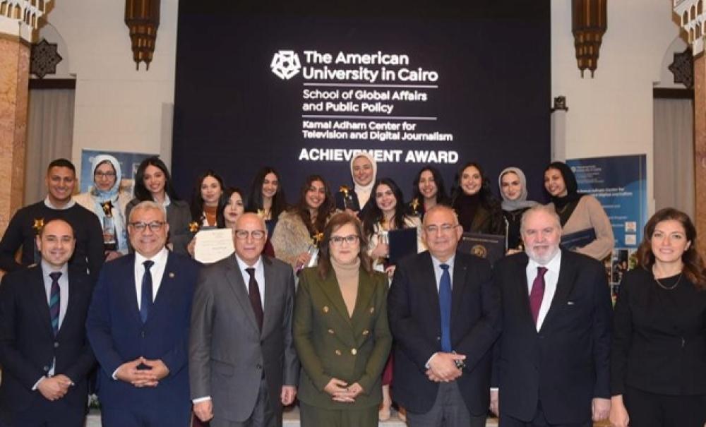 Adham center, group photo