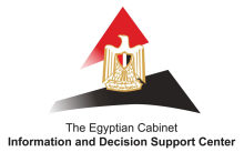 The Egyptian Cabinet Information and Decision Support Center Logo