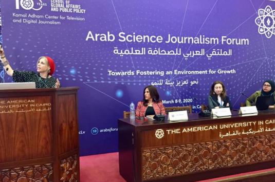Photo of panelist and speaker on stage for Kamal Adham Center Forum