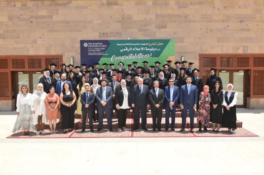 New photo of graduates of Kamal Adham Center
