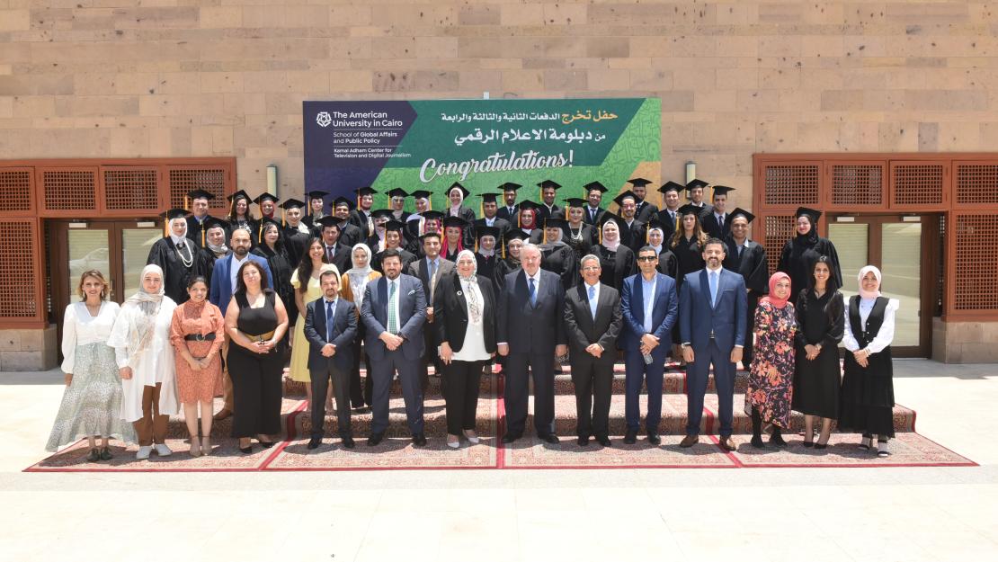 New photo of graduates of Kamal Adham Center