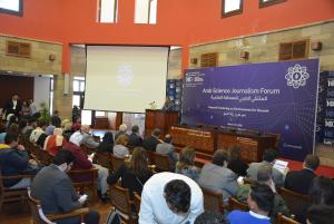 Arab Science Journalism Forum