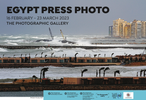 Egypt Press Photo Exhibition Poster