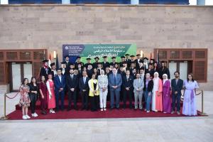 Adham Center, digital diploma 